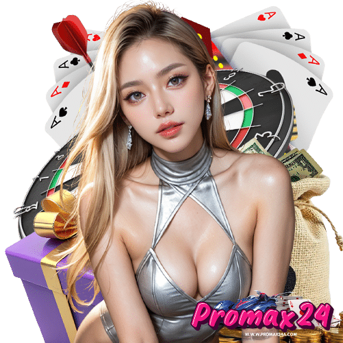 promax24 สล็อต